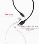 کابل USB A به Micro USB هادرون مدل A-U01 طول 1 متر - Image 4